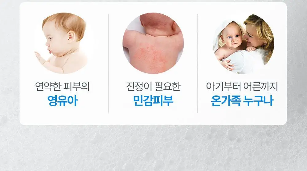 [선물기획] 아토팜 에센셜 세트(로션200ml+워시300ml)+(로션20ml+크림8ml) 상세페이지 48